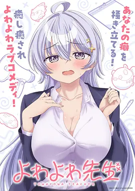 星轨纪元 动漫番剧在线观看
