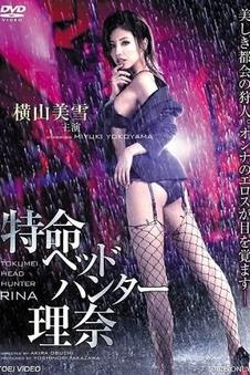 静默频率 科幻惊悚电影